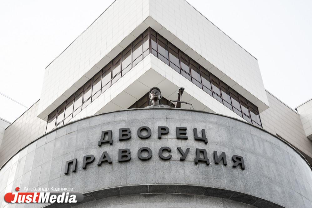 Облсуд ужесточил наказание экс-руководителям СИЗО-1 Екатеринбурга за побег заключенных - Фото 1