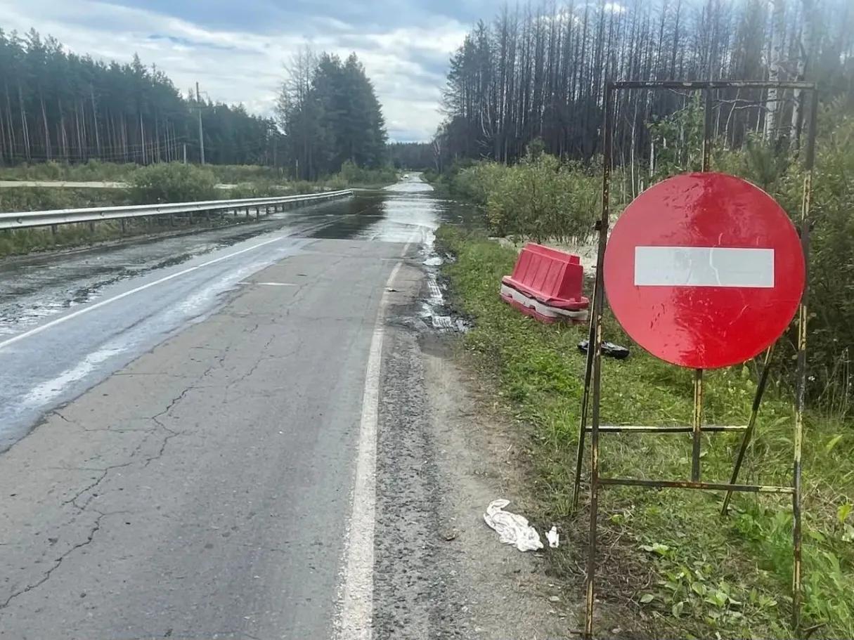 Госавтоинспекция закрыла проезд по затопленной дороге в Свердловской области - Фото 1