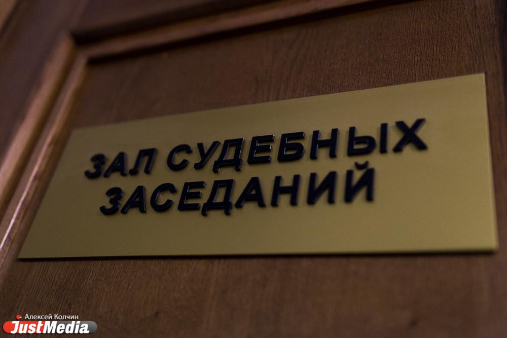 Суд начал рассматривать дело экс-директора ВСМПО-Ависма Михаила Воеводина - Фото 1