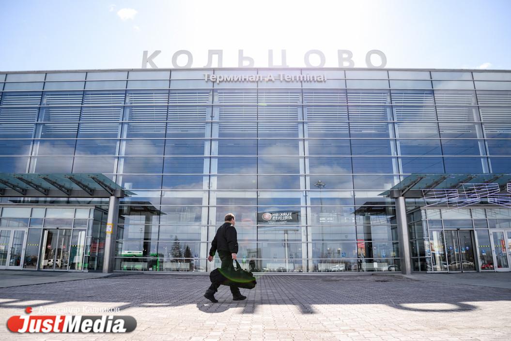 Прилет и вылет самолетов ограничили в Кольцово - Фото 1