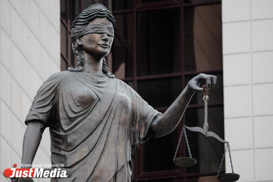 Суд отправил в колонию лжегадалку и лжесоцработника из Екатеринбурга - Фото 1