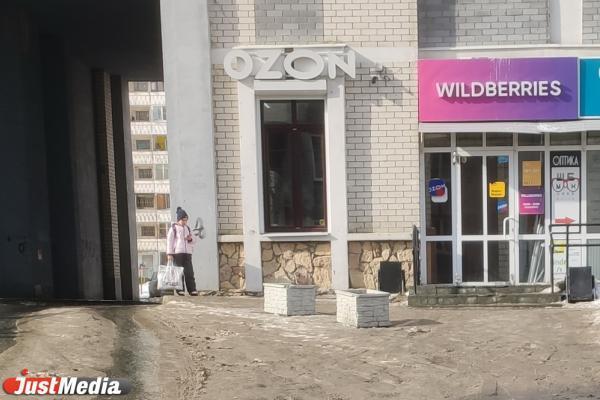 Сотрудников логистического центра Wildberries эвакуировали после объявления беспилотной опасности на Среднем Урале - Фото 1