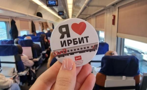 Фото: Свердловская магистраль