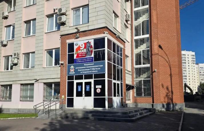 Только по предварительной записи теперь выдают водительские права на Чкалова в Екатеринбурге  - Фото 1