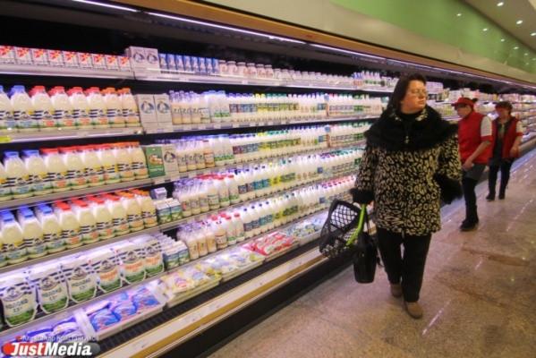 Годовая инфляция начала замедляться в Свердловской области - Фото 1