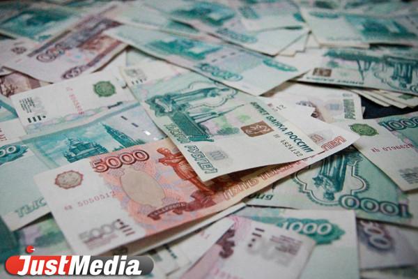 Почти 94 тысячи рублей составляет средняя заработная плата в Свердловской области - Фото 1