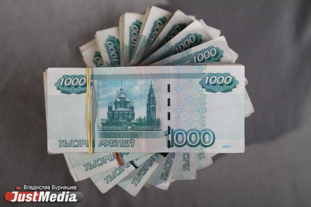 30 тысяч рублей за укус собаки выплатит подростку администрация Верхнесалдинского округа - Фото 1