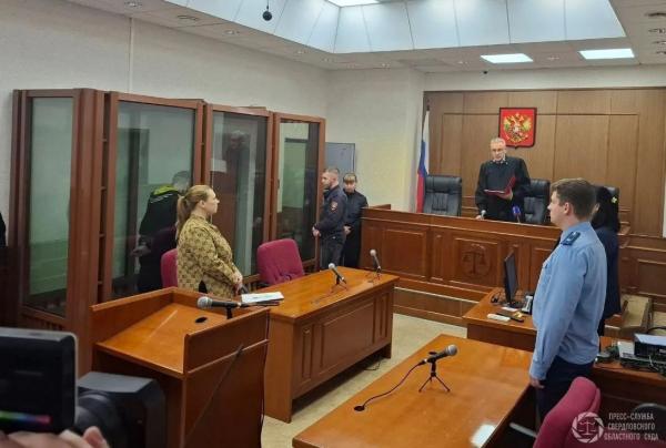 ФОТО: Свердловский областной суд