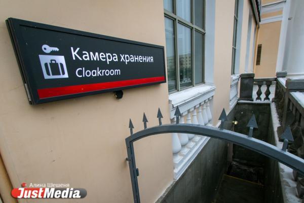 Вокзал Екатеринбург вошел в десятку лидеров страны по уровню спроса на автоматические камеры хранения - Фото 1