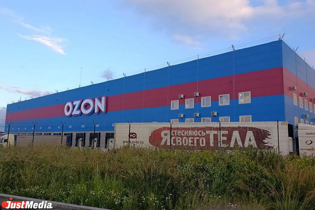 ВСУ за ночь атаковали беспилотниками три склада Ozon на юге России - Фото 1