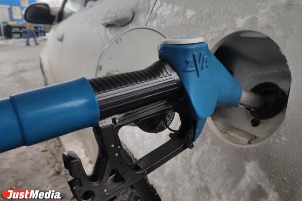 Топливный кризис на Урале