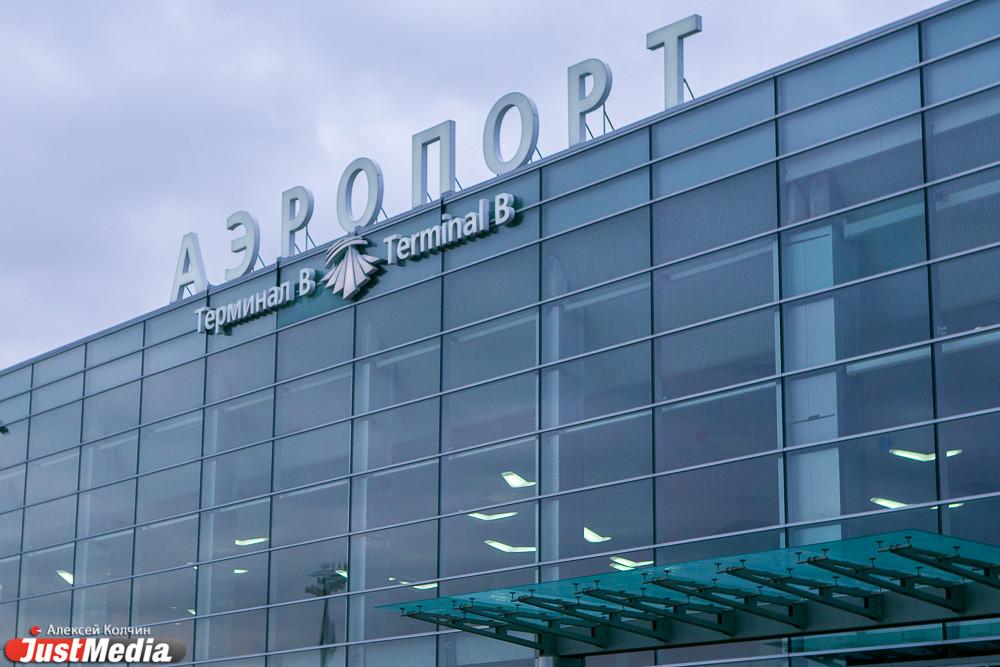 Самолет, летевший из Египта в Москву, сел в Екатеринбурге - Фото 1