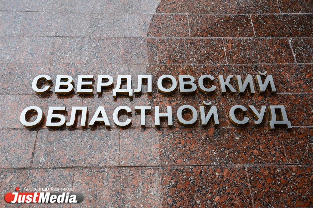 Отмену регистрации «Яблока» на выборах в свердловское Заксобрание поддержал избирком - Фото 1