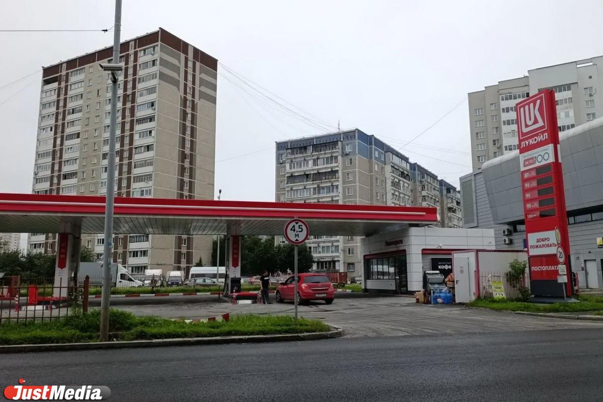 АЗС прекратили работу на время режима беспилотной опасности в Екатеринбурге - Фото 1