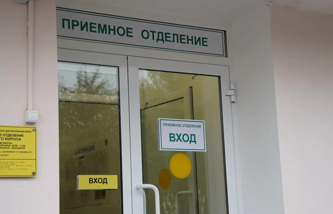  После капремонта открылось приемное отделение психоневрологического корпуса Свердловского госпиталя для ветеранов войн - Фото 1