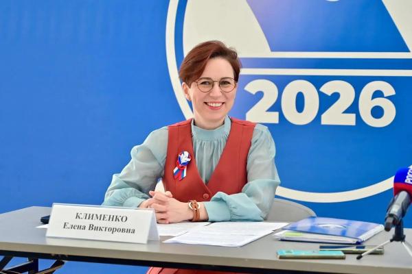 Выборы-2026