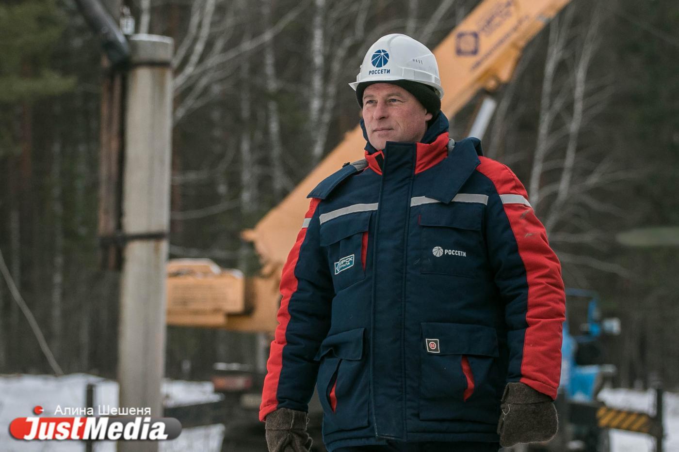 «Россети» готовятся к переезду из Москвы: Екатеринбург выходит на первый план - Фото 1