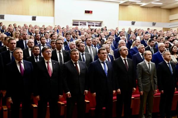 Выборы-2026