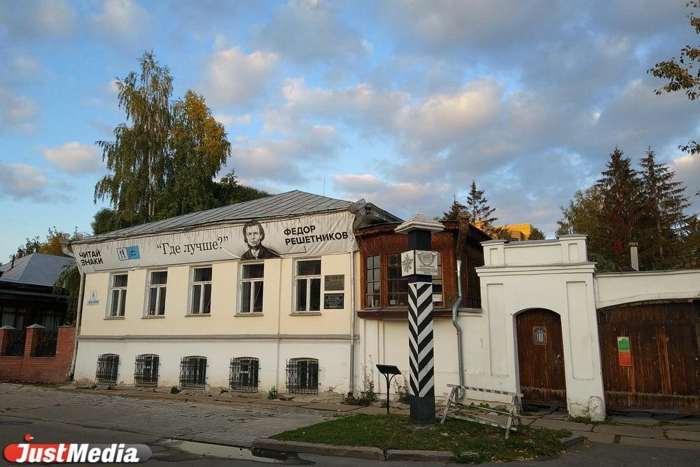 На два года перекроют улицу в центре Екатеринбурга - Фото 1