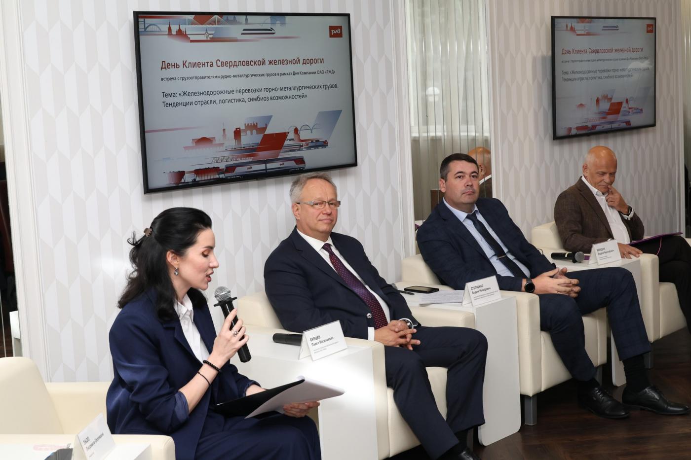 СвЖД организовала клуб делового общения с предпринимателями - Фото 1
