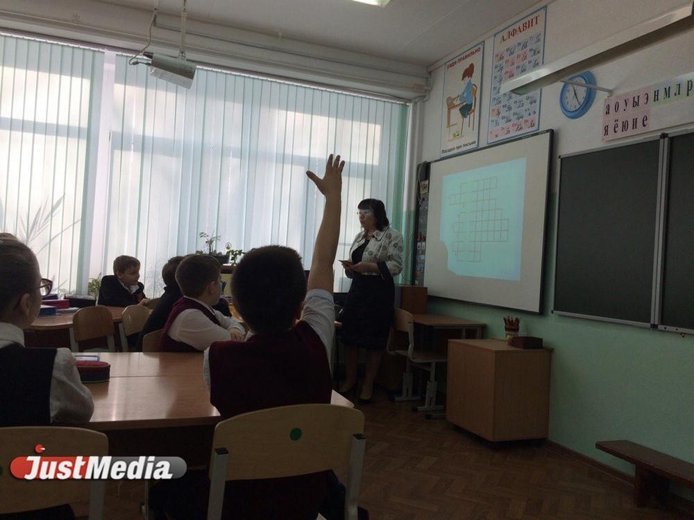 Уральских педагогов поздравили с Днем учителя - Фото 1