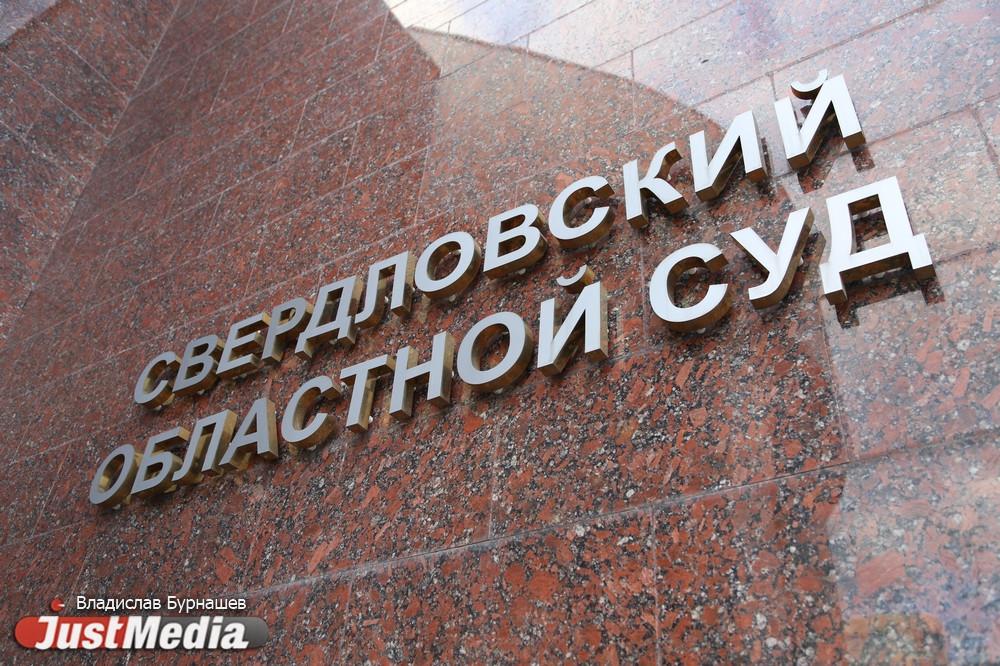 Прокурор запросил 7,5 лет для бывшего верхотурского иеромонаха Никандра, назвавшего генерала Власова мучеником - Фото 1