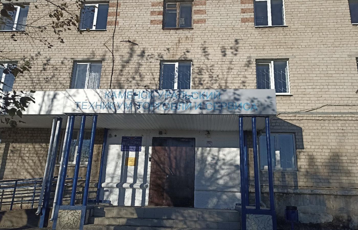 Золотистый стафилококк на ноже: в Каменске-Уральском закрыли пищеблок колледжа - Фото 1