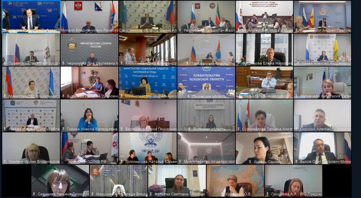 Татьяна Савинова представила Уральскую демографическую доктрину на заседании комиссии Госсовета - Фото 1