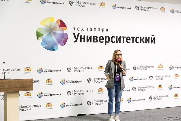 Стартаперы из 18 регионов России объединились для совместной работы в Екатеринбурге - Фото 8