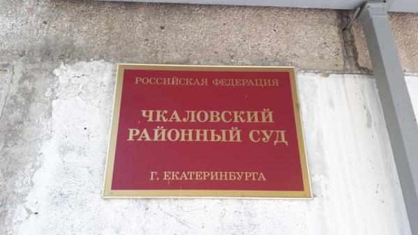В Екатеринбурге осудили банду, которая угнала 22 иномарки - Фото 3
