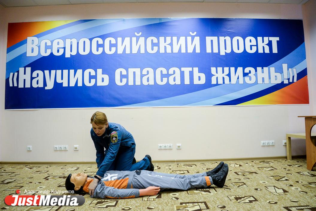 Проект научись спасать жизнь