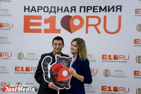 Несколько тысяч свердловских VIP-ов и тонкий троллинг от Урганта. РЕПОРТАЖ с «Народной премии». ФОТО - Фото 7