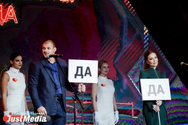 Несколько тысяч свердловских VIP-ов и тонкий троллинг от Урганта. РЕПОРТАЖ с «Народной премии». ФОТО - Фото 8