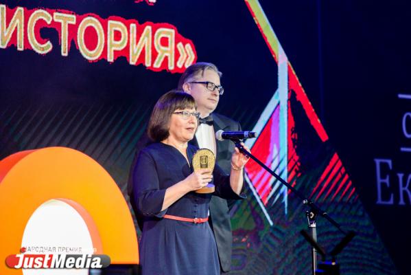 Несколько тысяч свердловских VIP-ов и тонкий троллинг от Урганта. РЕПОРТАЖ с «Народной премии». ФОТО - Фото 12