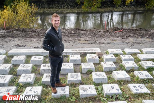 Защитник «Урала» Грегор Балажиц: «Во время первого визита Екатеринбург напоминал один большой сугроб» - Фото 10