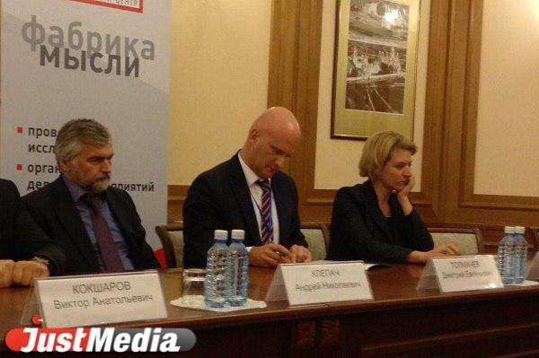 Города Свердловской области в скором времени начнут объединяться в агломерации - Фото 2