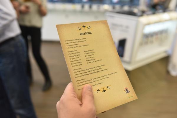 Екатеринбуржцы начали соревноваться в чтении любимых сказок, чтобы стать участниками литературного марафона «От мала до велика» - Фото 9
