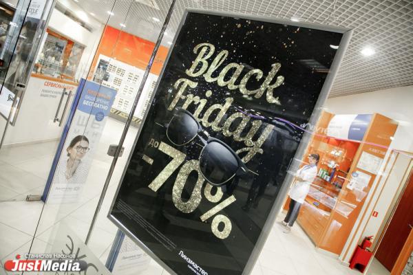 В ТРЦ «Карнавал» во время «черной пятницы» разыграли 65 денежных сертификатов - Фото 2