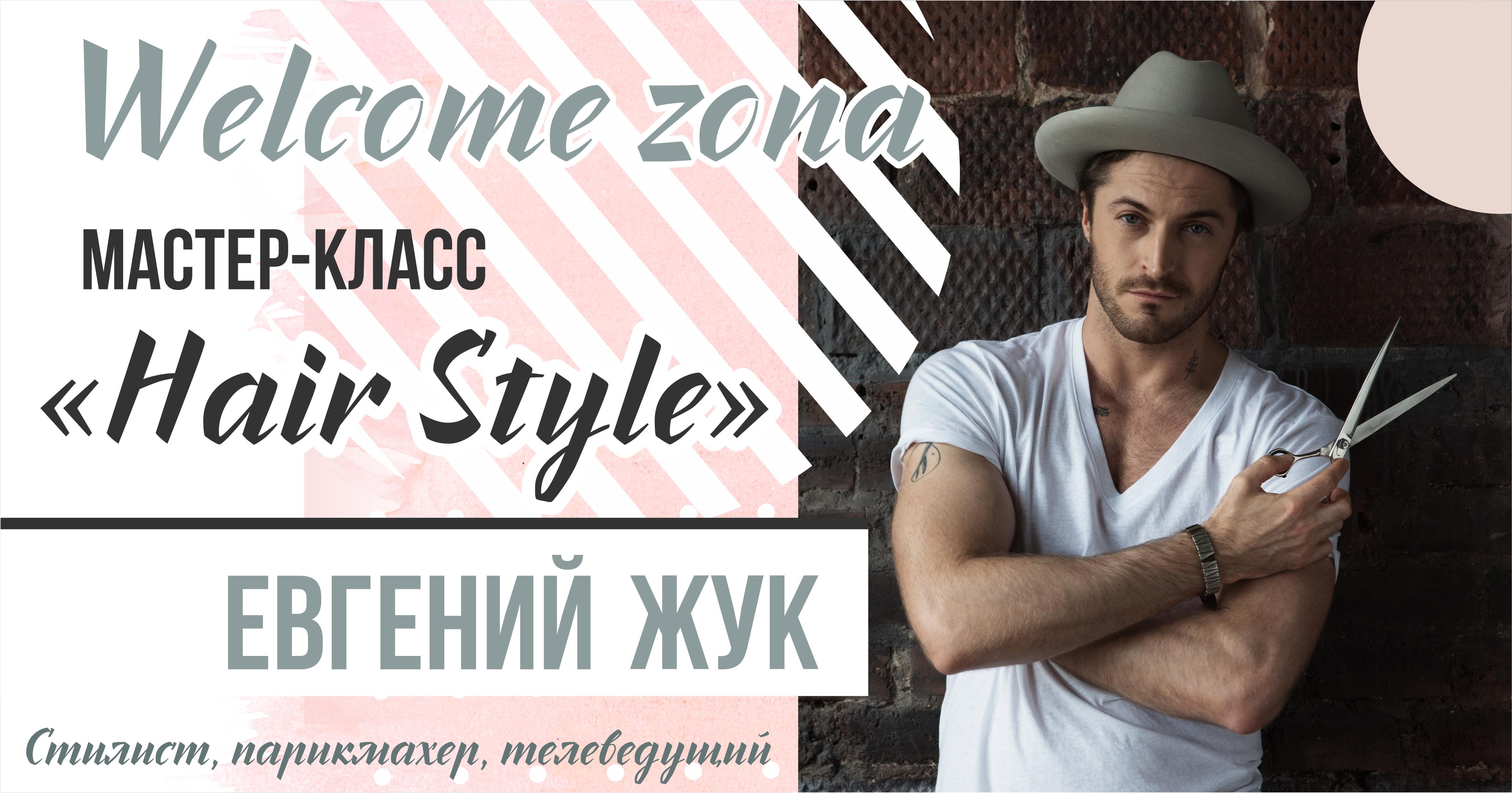 Ересек әйелдер