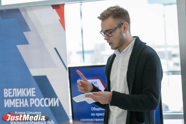 «Пусть победит Бажов». Представители молодежных организаций Свердловской области выбрали имя для аэропорта Кольцово - Фото 4