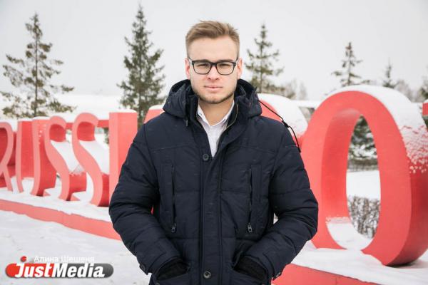 Молодой политик Айнур Гайсин: «К нам пришла настоящая суровая уральская погода». В Екатеринбурге -6 - Фото 2