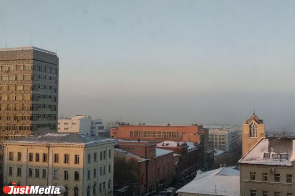 Екатеринбург накрыло сильнейшим смогом, который продержится до вторника - Фото 2
