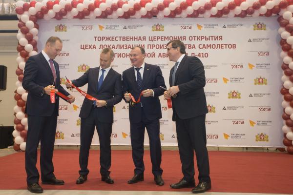 В Свердловской области открыли цех по производству самолетов L-410 - Фото 2