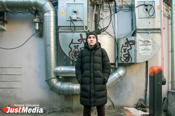 Алексей Шахов, The Village: «Обожаю мороз, потому что грязь замерзает». В Екатеринбурге -13 - Фото 5