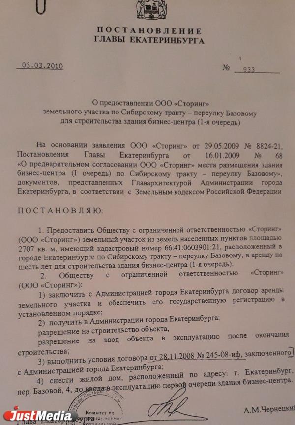 «Живем, как на пороховой бочке». Жители самого депрессивного дома Екатеринбурга девятый год пытаются добиться расселения - Фото 9