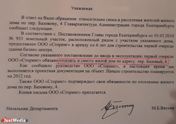 «Живем, как на пороховой бочке». Жители самого депрессивного дома Екатеринбурга девятый год пытаются добиться расселения - Фото 10