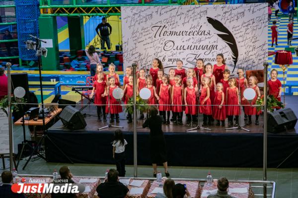 Уральские школьники выявили сильнейшего на конкурсе чтецов - Фото 10