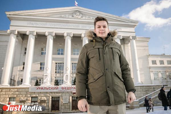 Максим Жужгин, медиацентр УрФУ: «Мне в кайф уральская зима». В Екатеринбурге -13 - Фото 2