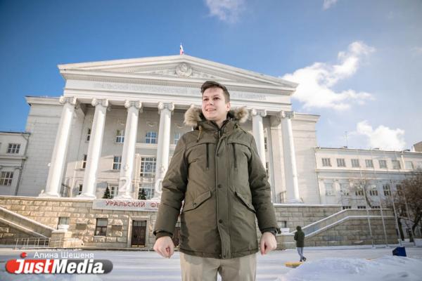 Максим Жужгин, медиацентр УрФУ: «Мне в кайф уральская зима». В Екатеринбурге -13 - Фото 8