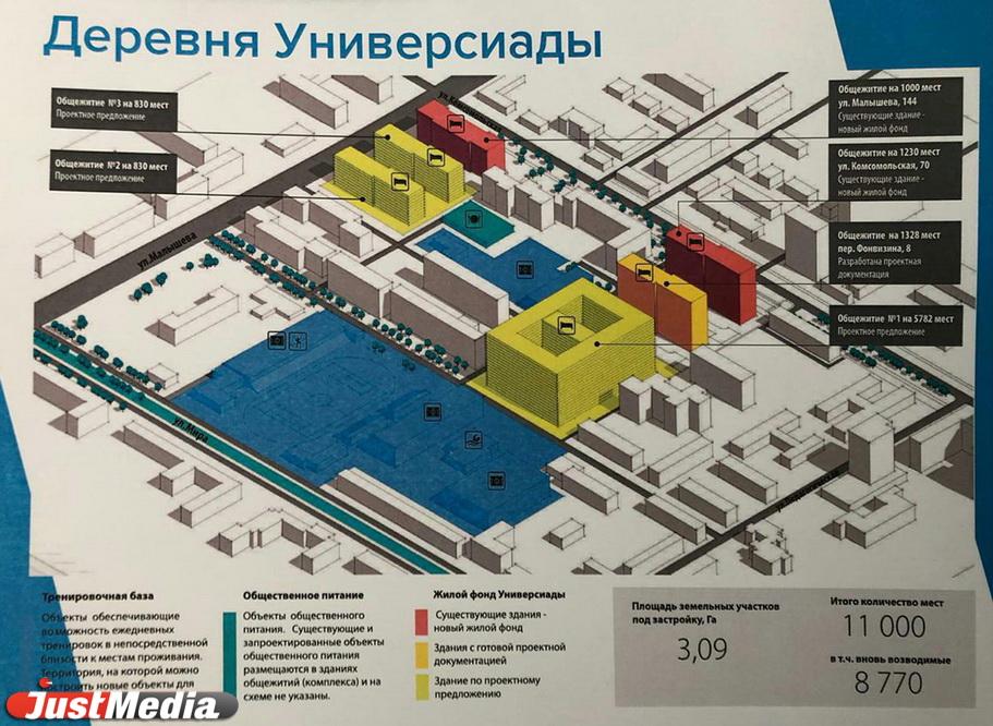 Деревня универсиады казань карта